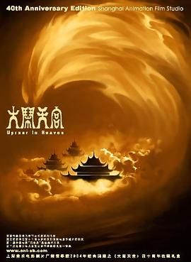 危险的性行为