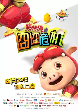 在教室被下药嗯啊强h视频