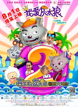 昨日绵绵