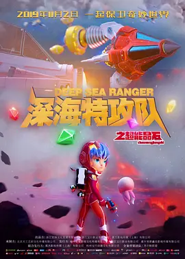 《美国式禁忌3》免费观看