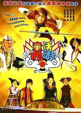 事关重大