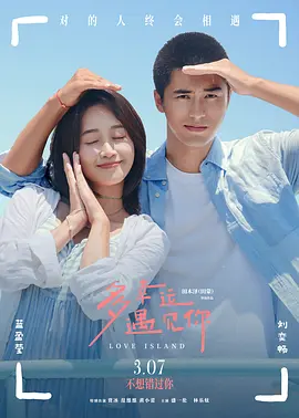 成瘾偷窥狂