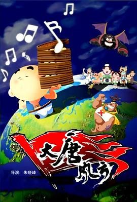 国产尹人香蕉综合在线电影