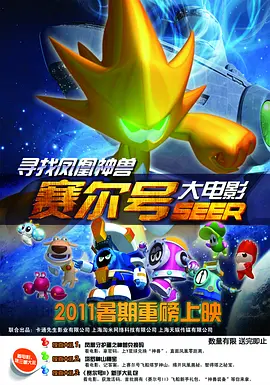 爱乐演员粉丝见面会