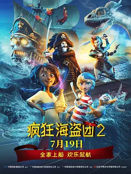 女儿的好朋友2