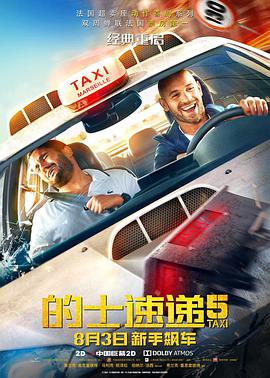 表哥派对上的不可阻挡的意图