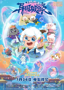 国产午夜精品一区二区三区欧美