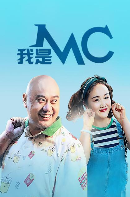 妈妈的情人