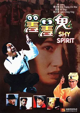 捆绑xxhdbdsmvk视频