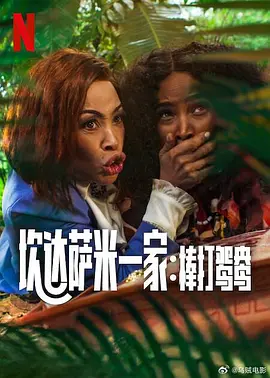 国产精品亚欧美一区二区三区