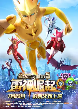 可疑的姐妹