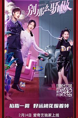 秘密情事