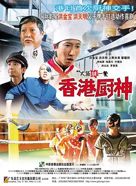 国产a免费视频