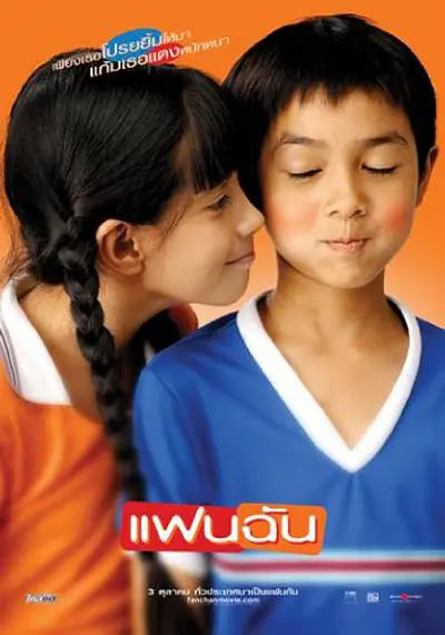 精品成人久久