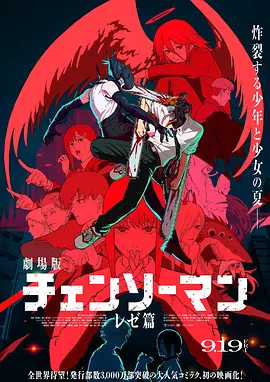 蜜臀91丨九色丨蝌蚪