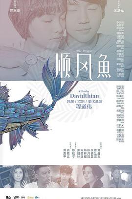 办公室里的私生活