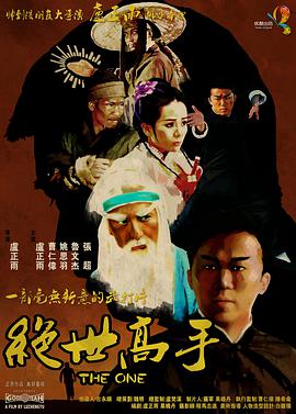 一区二区国产精品
