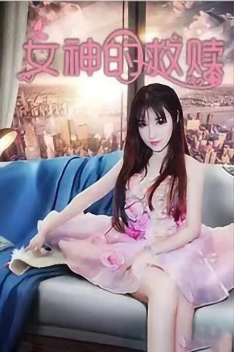 爱爱精品视频