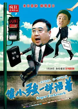 被人操小说