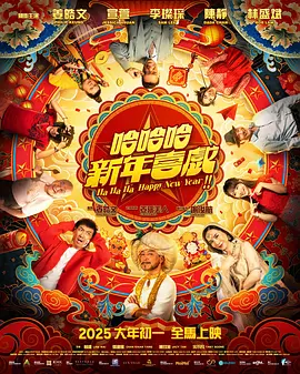 禁室培欲电影