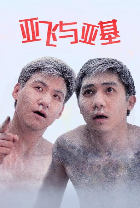 在线观看亚洲欧美