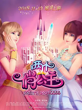 是的av在线