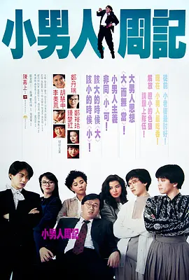 一本色道久久综合亚洲二区三区