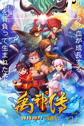 色涩五月