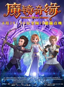 伊人五月在线
