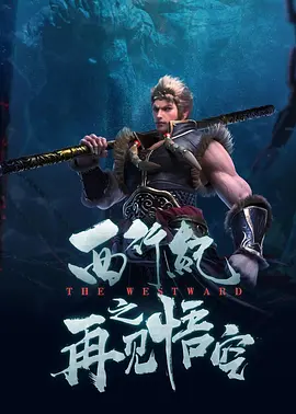 激情无遮挡