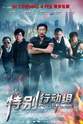初恋作战计划2