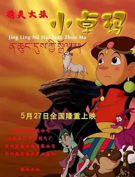 69国产成人综合久久精品91