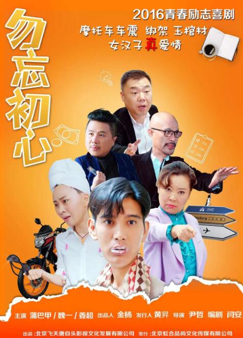 国产720刺激i在线视频