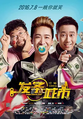 客厅外有人