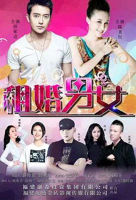 公妇在线观看2
