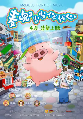 无收费看污网站