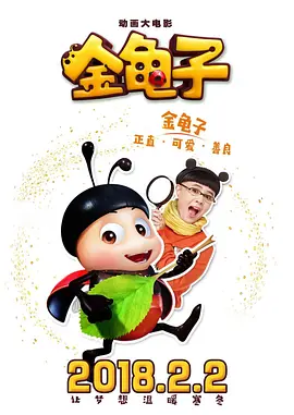 天海翼家庭教师