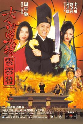 日韩a在线播放