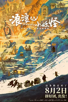 九九夜色