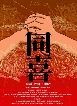 69国产成人综合久久精