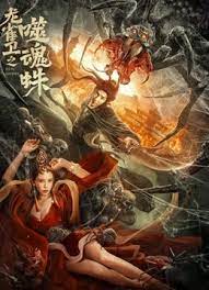 娇淫之青春