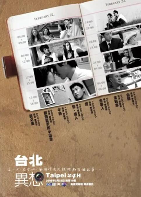 久久大香