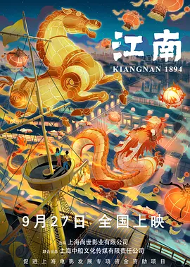 国产午夜三级