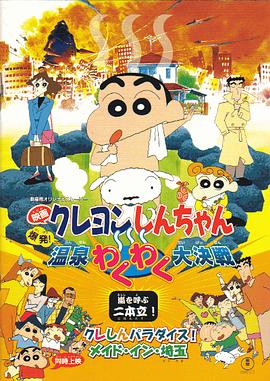 日本女人五十路