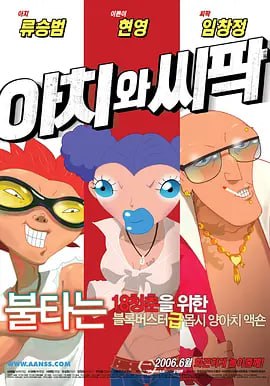 久久中文字幕综合婷婷