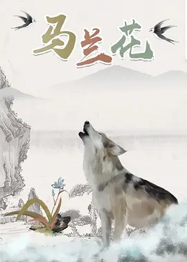中文字幕最近第一季mv