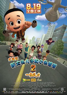 在线观看中文