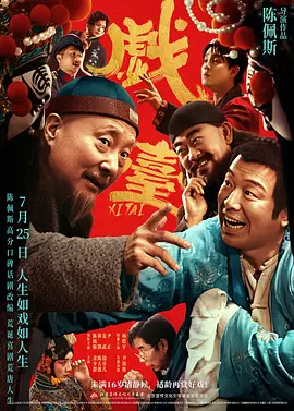 精品在线看