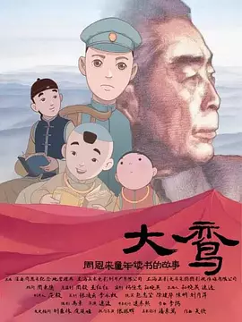 女生被男生捅的视频