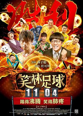 综合88